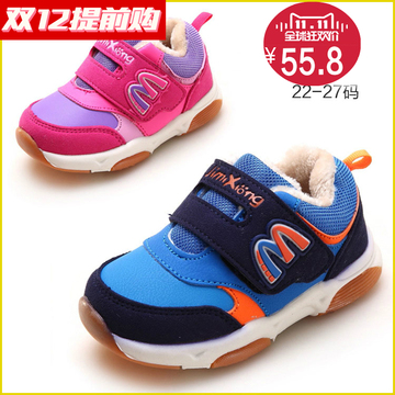 Pantoufles enfants en autre pour hiver - semelle caoutchouc antidérapant - Ref 1014173 Image 12