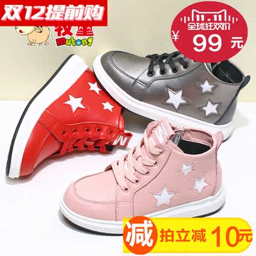 Pantoufles enfants en autre pour hiver - semelle caoutchouc antidérapant - Ref 1014173 Image 27