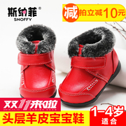 Pantoufles enfants en autre pour hiver - semelle caoutchouc antidérapant - Ref 1014173 Image 62