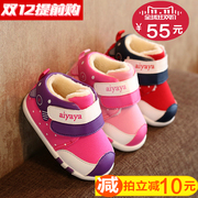 Pantoufles enfants en autre pour hiver - semelle caoutchouc antidérapant - Ref 1014173 Image 48