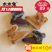 Pantoufles enfants en autre pour hiver - semelle caoutchouc antidérapant - Ref 1014173 Image 64