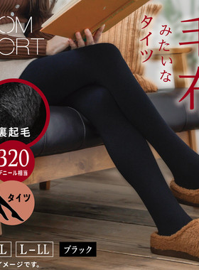 日本厚木发热袜打底连裤袜女天鹅绒瘦腿加绒保暖秋冬180D320D370D