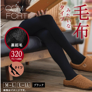 日本厚木发热袜打底连裤 袜女天鹅绒瘦腿加绒保暖秋冬180D320D370D