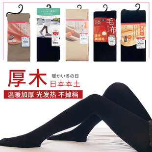 日本厚木发热袜打底连裤 丝袜女秋冬光腿神器黑色140D180D320D450D