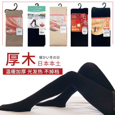 厚木日本光腿神器黑色连裤丝袜