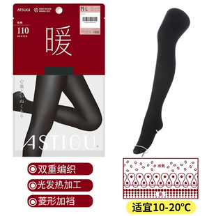 日本厚木连裤 袜秋冬肤色60d发热暖丝袜80d显瘦打底袜天鹅绒110d