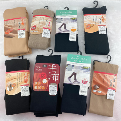 日本厚木发热连裤袜丝袜