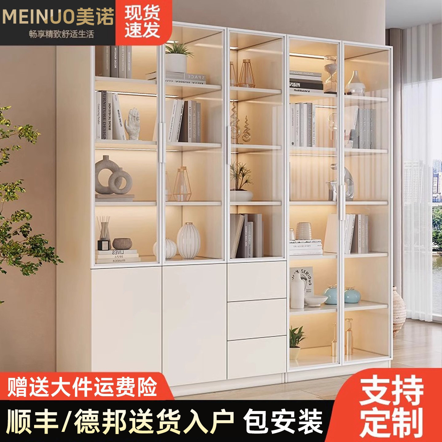 玻璃门书柜奶油风酒柜手办展柜轻奢定制家用酒柜一体带抽屉储物柜,住宅家具,组合书柜,淘宝优惠券,粉丝福利购,淘宝优惠卷