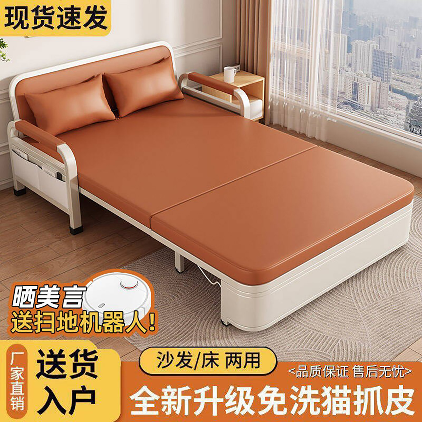 折叠沙发床2025新款两用小户型客厅沙发阳台多功能网红伸缩单人床