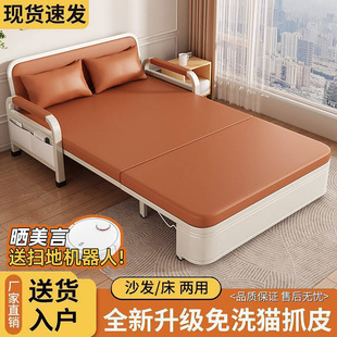 折叠沙发床2025新款两用小户型客厅沙发阳台多功能网红伸缩单人床