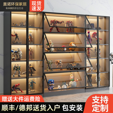 玻璃门展示柜产品陈列收纳家用玩具适用模型手办积木摆件书柜酒柜
