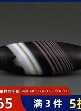 古雅象形缟纹缠丝玛瑙勒子28X9-11MM_A1013