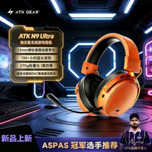 ATKN9Ultra海王星头戴式四模无线蓝牙游戏电竞 耳机三角洲MO吃鸡