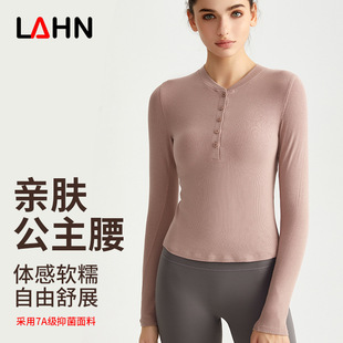 威曼早秋瑜伽长袖上衣修身显瘦运动亨利衫健身内搭打底瑜伽服T恤