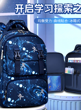 新款芝麻宝贝小学生书包 男侧冰箱式轻便儿童背包1-3年级学生包