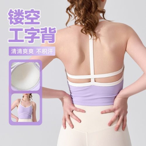 瑜伽背心女韩版美背撞色固定杯吸湿速干运动健身文胸舞蹈训练