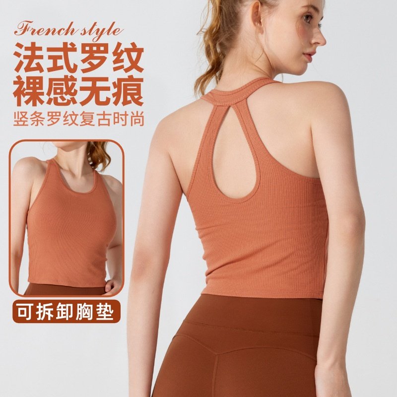 法式罗纹美背背心高强度防震带胸垫不跑杯运动内衣休闲健身瑜伽服,运动/瑜伽/健身/球迷用品,瑜伽背心,淘宝优惠券,粉丝福利购,淘宝优惠卷