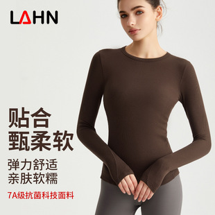 威曼高弹瑜伽服上衣感修身显瘦紧身跑步吸汗速干衣运动休闲服