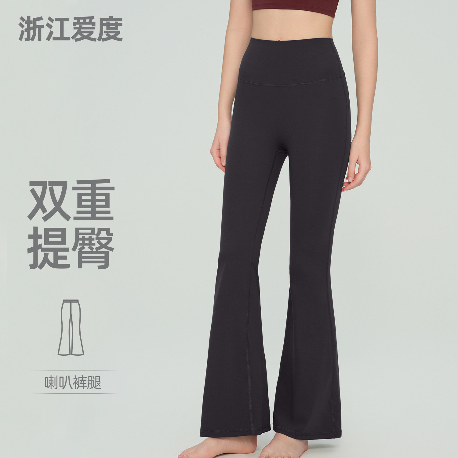 春夏提臀修身裤休闲高腰运动喇叭裤紧身塑形长裤外穿瑜伽裤女