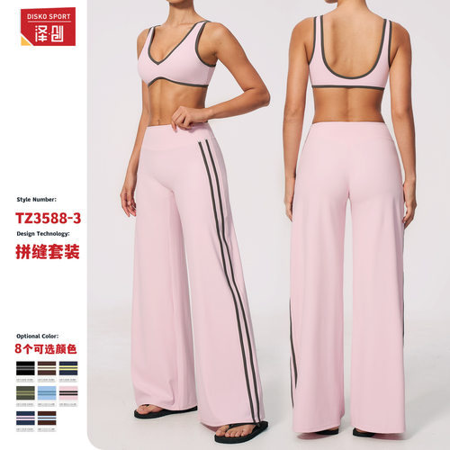 跨境裸感紧身瑜伽套装休身速干健身服户外跑步运动套装女3588
