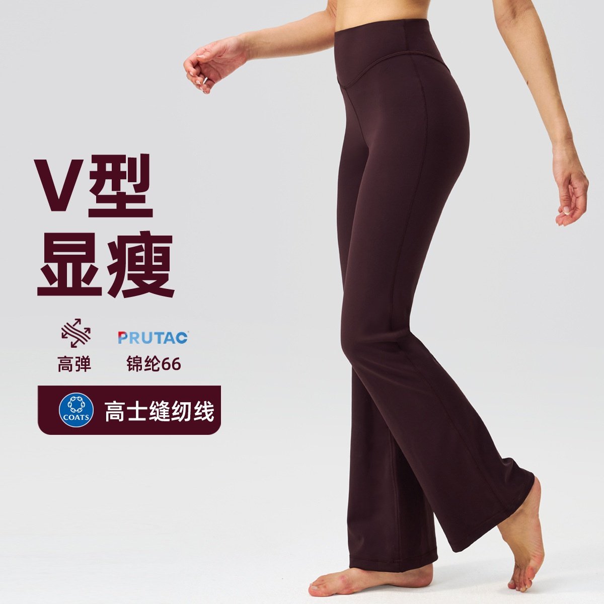 喇叭瑜伽裤女高腰提臀微喇健身长裤31.5"阔腿裸感运动紧身裤,运动/瑜伽/健身/球迷用品,瑜伽长裤,淘宝优惠券,粉丝福利购,淘宝优惠卷