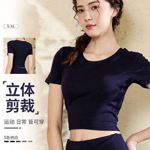 瑜伽服上衣女修身运动长袖t恤2026秋冬新款外穿普拉提训练服