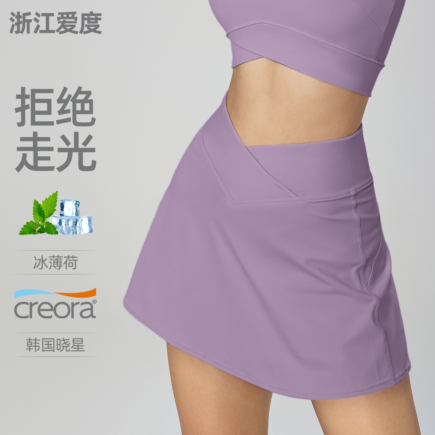 BR冰薄荷夏季假两件瑜伽短裙女弹力交叉收腰运动裙内侧口袋网球裙