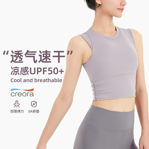 运动内衣女士瑜伽跑步健身舞蹈外穿防震聚拢定型文胸背心户外