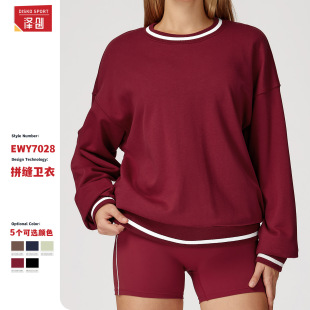 卫衣户外休闲防风运动上衣7028 宽松圆领时尚 泽创秋季 撞色卫衣长袖