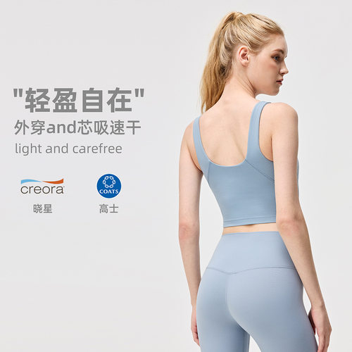 带胸垫防震运动背心外穿v领瑜伽服聚拢内衣芯吸速干跑步健身文胸