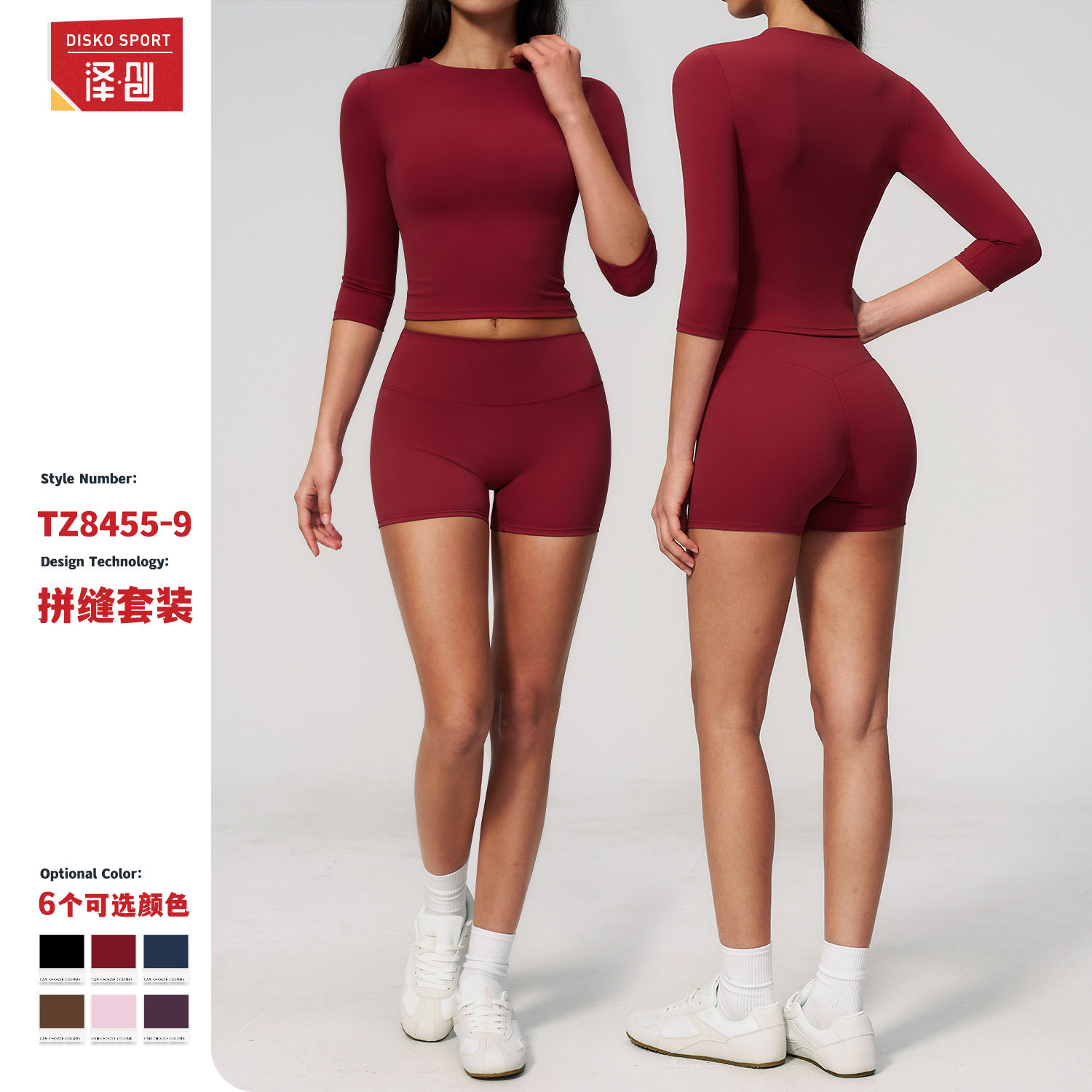 跨境2026新款瑜伽服套装女修身收腰中袖户外健身跑步运动套装8455图片