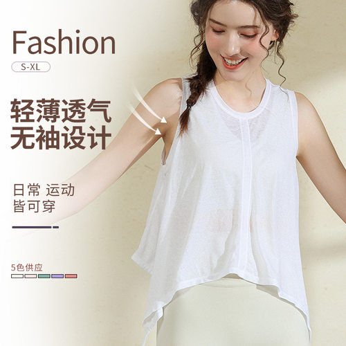 品牌新款运动背心女宽松速干跑步健身上衣无袖瑜伽服美背外搭罩衫