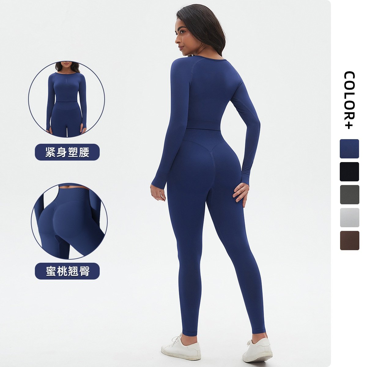 跨境欧美无缝针织纯色紧身高弹瑜伽服套装运动跑步健身服两件套女