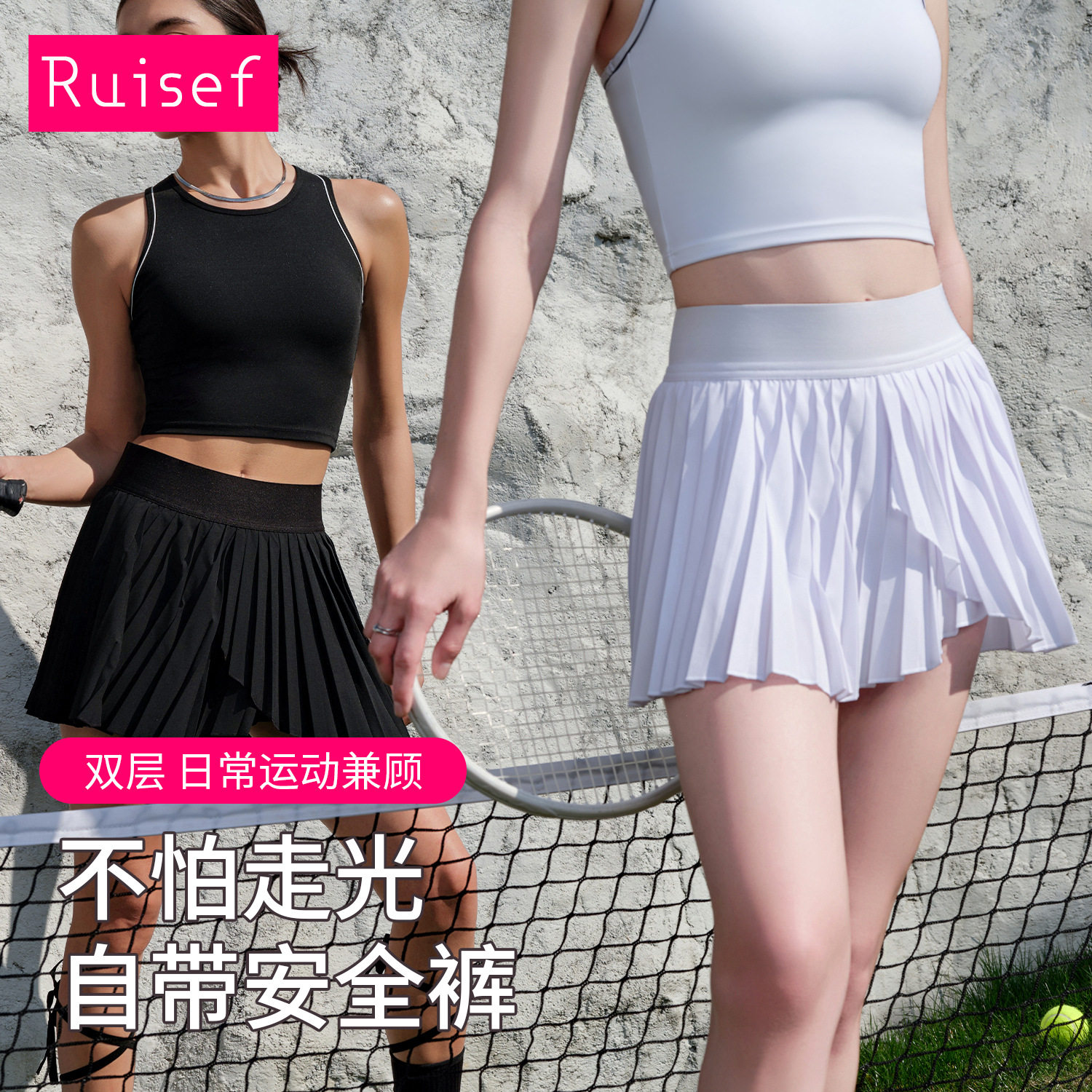 春夏网球裙含安全裤内衬速干运动健身A字裙摆半身裙女休闲瑜伽裙