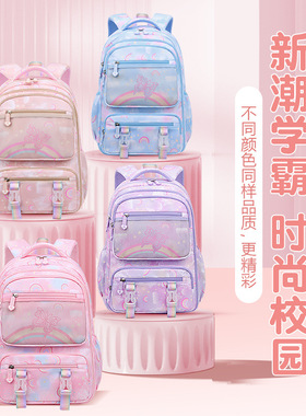 新款芝麻宝贝小学生书包 女童1-3年级轻便侧冰箱式儿童双肩背包