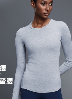 莫代尔柔软亲肤运动t袖女弹力修身显瘦健身瑜伽服长袖上衣D25145