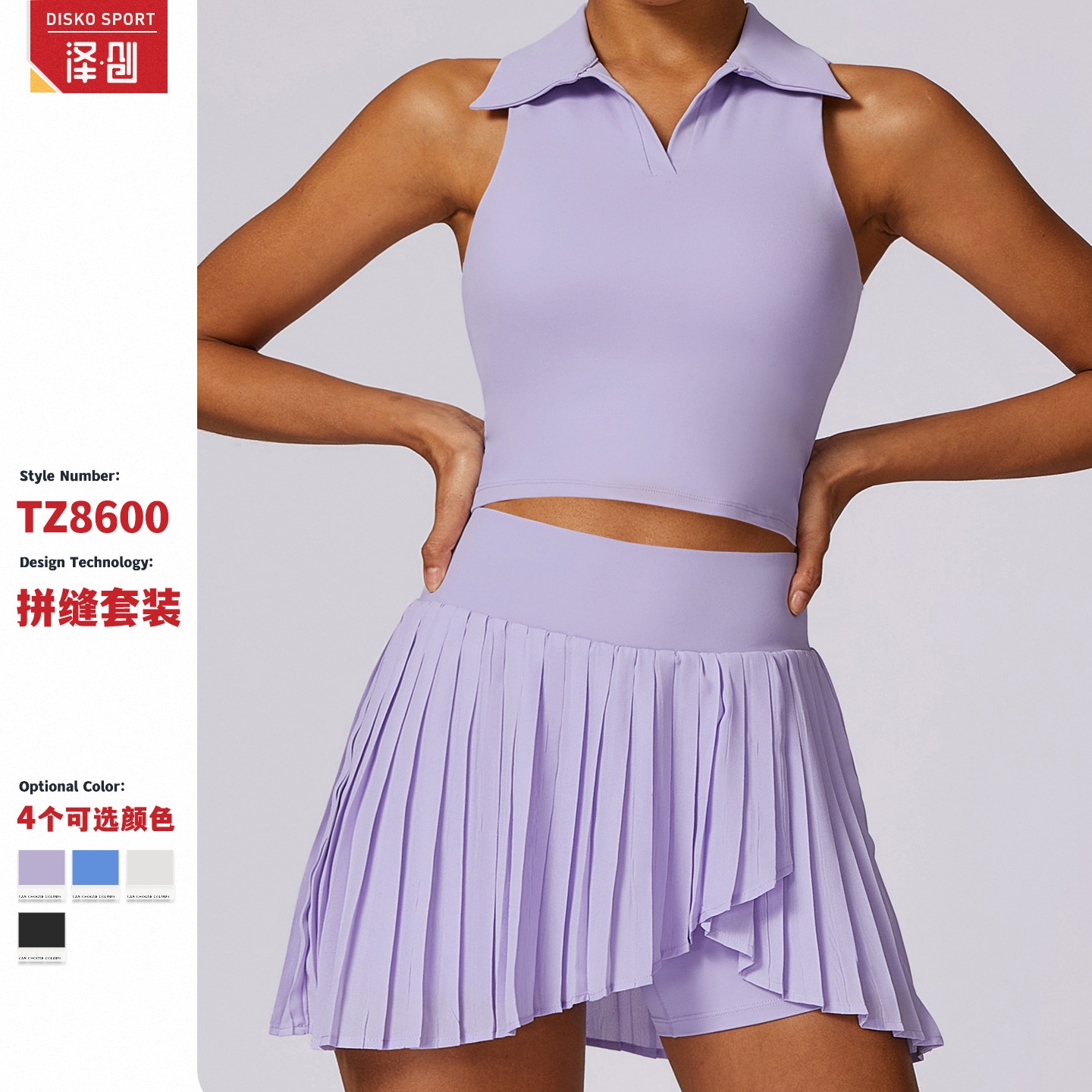 泽创夏季户外休闲T恤跑步运动健身服套装透气瑜伽裸感网球服8600