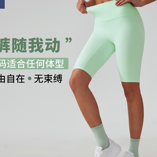 Free size均码无尴尬线瑜伽短裤收腹提臀健身运动五分裤女AG004