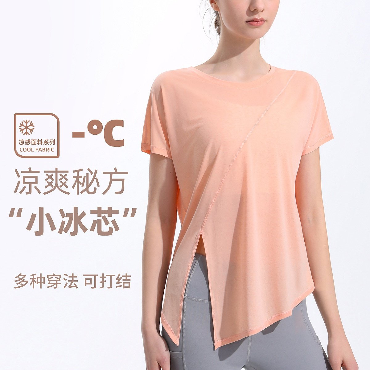 运动瑜伽服罩衫女宽松透气速干衣欧美健身服上衣瑜伽背心短袖t恤,运动/瑜伽/健身/球迷用品,瑜伽套装,淘宝优惠券,粉丝福利购,淘宝优惠卷