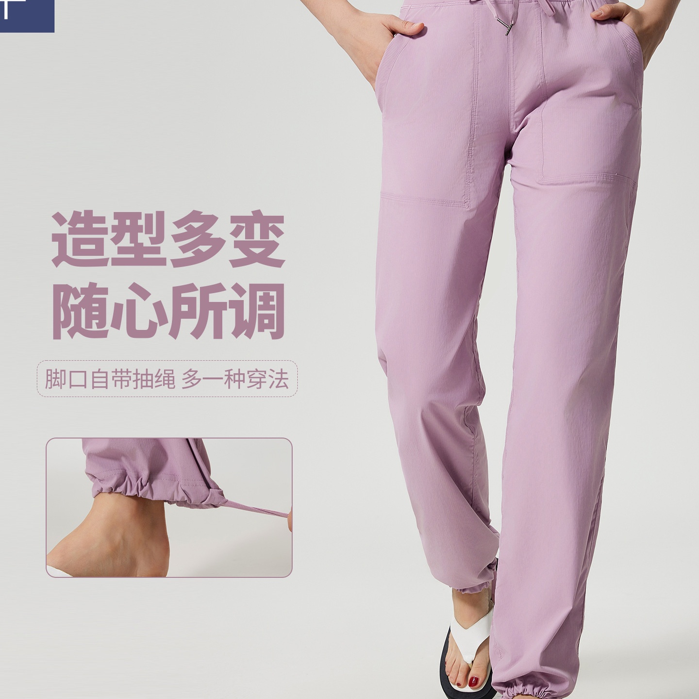 运动长裤女休闲通勤跑步健身裤宽松百搭直筒裤速干透气长裤DSS071