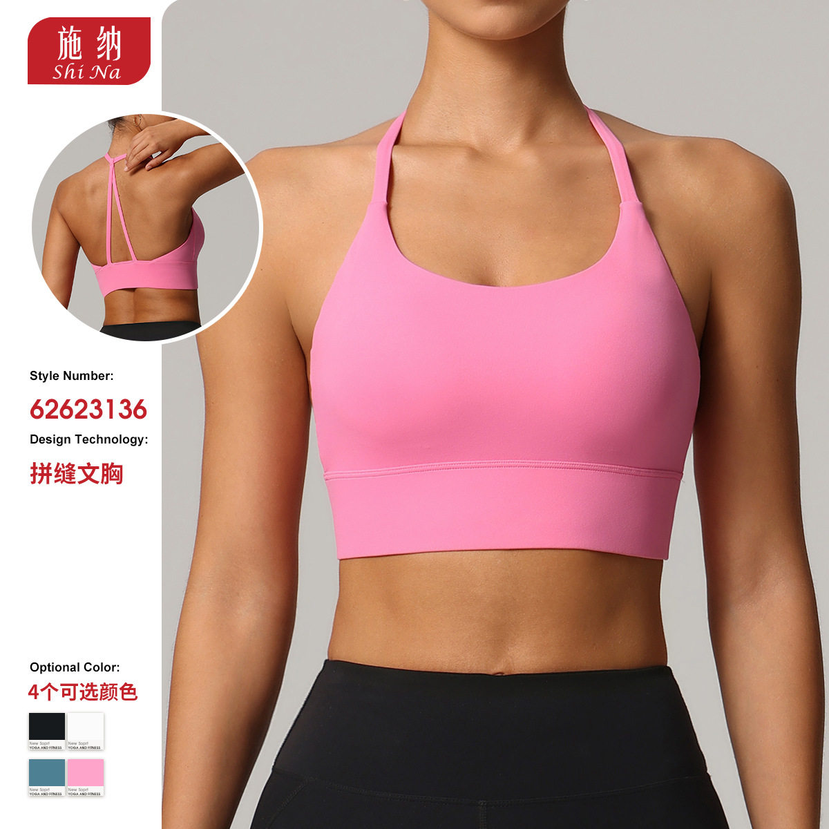 跨境运动文胸女交叉露背防震吊带跑步健身瑜伽服速干透气运动内衣