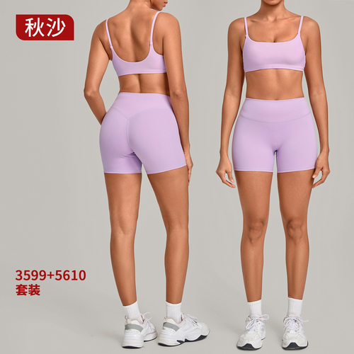 秋沙运动短裤套装紧身高腰跑步健身瑜伽文胸短裤两件套 3599+5610