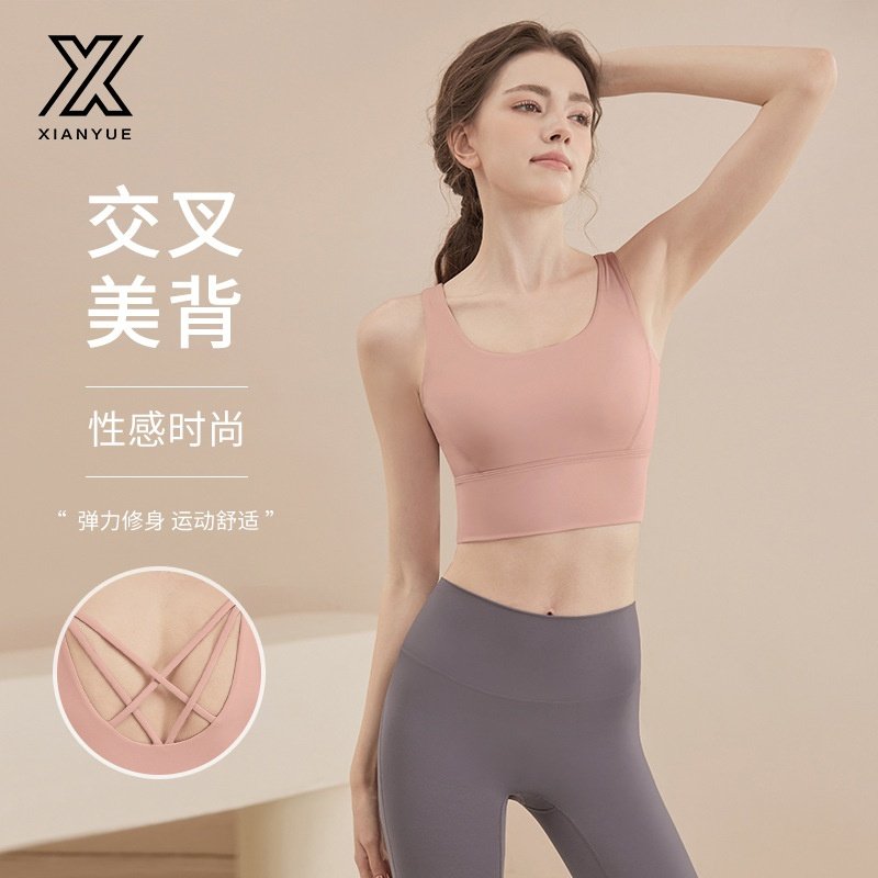 运动内衣女跑步骑行美背上衣显瘦健身训练背心外穿内搭瑜伽服女