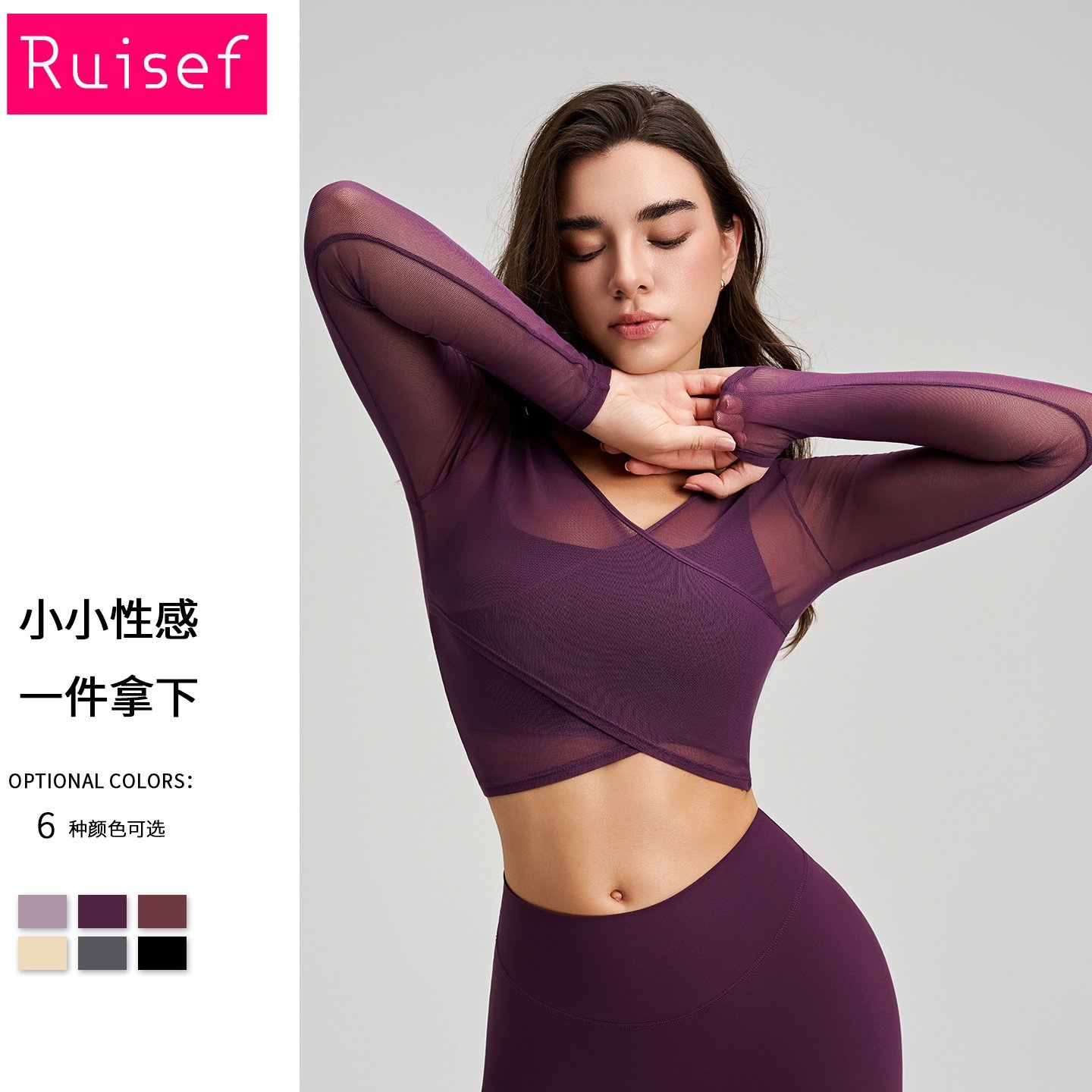 新款网纱罩衫健身运动镂空运动上衣女长袖健身T恤跑步训练瑜伽服,运动/瑜伽/健身/球迷用品,瑜伽套装,淘宝优惠券,粉丝福利购,淘宝优惠卷