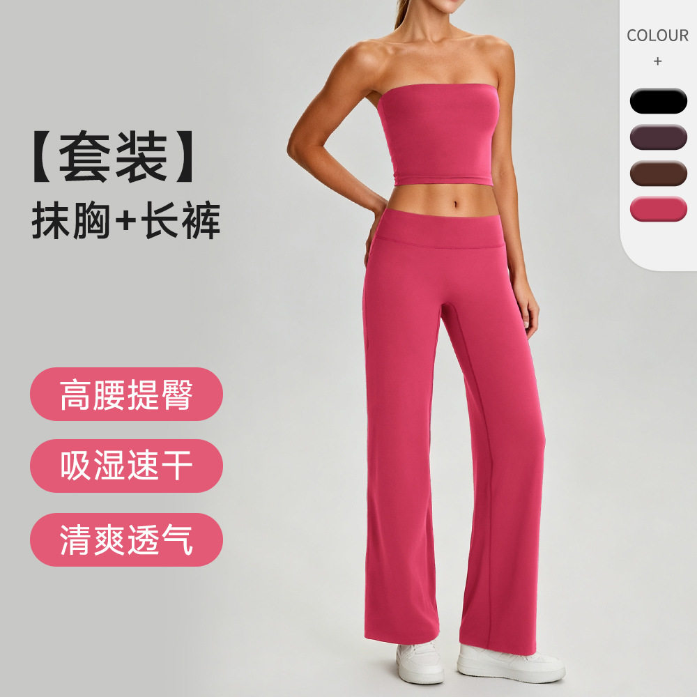 春夏瑜伽服套装防滑裹胸带胸垫健身上衣裸感宽松直筒运动裤两件套