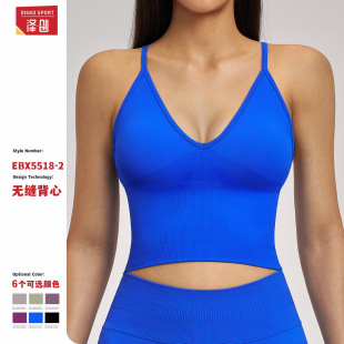 泽创防震无缝瑜伽文胸交叉美背速干运动上衣跑步健身瑜伽服5518