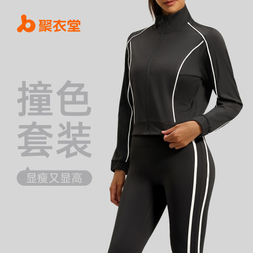 聚衣堂2026休闲运动套装女宽松撞色条室外骑行瑜伽两件套