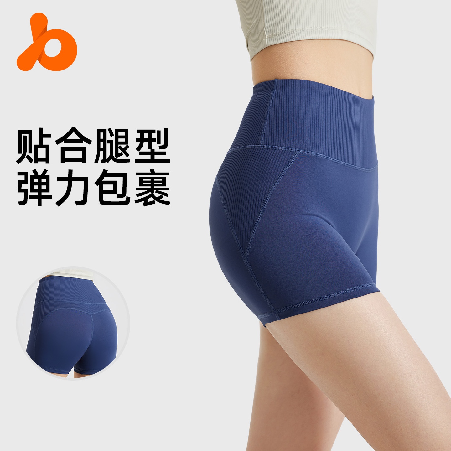 聚衣堂条纹高腰瑜伽短裤女透气收腹无痕提臀健身跑步运动裤夏