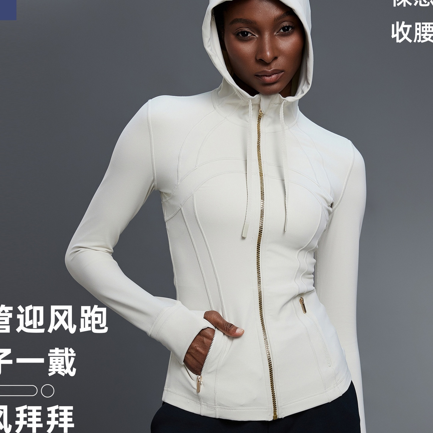 瑜伽服夹克女修身显瘦连帽开衫外套跑步运动健身长袖上衣DAW204-2