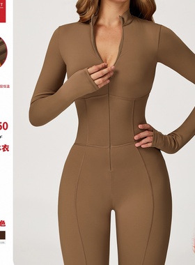 泽创一体式连体衣立领拉链保暖长袖连体衣户外休闲运动健身服5050